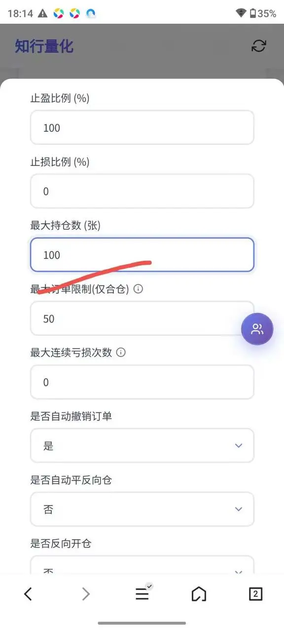 实盘案例3